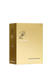 Editions de Parfums Frédéric Malle Dawn Perfume 100 ml Unisex EDP Parfüm